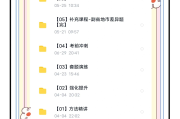 看完网课再刷题吗(网课看完了还能再刷一遍吗)