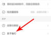 快手粉丝团如何取消标签（快手粉丝团主页显示如何取消）