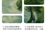 快手点赞10个赞（快手点赞10个赞是一元钱吗）