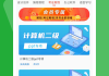 大学生慕课在哪刷答案呀(大学生慕课期末考试答案哪里找)