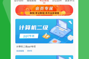 大学生慕课在哪刷答案呀(大学生慕课期末考试答案哪里找)