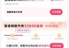 快手点赞一元1000赞(快手点赞一元1000赞什么意思)