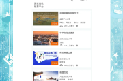 中国大学慕课刷分(中国大学慕课刷分在哪里刷)