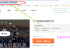 怎么样刷网课慕课(慕课快速刷课)