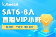 苹果电脑网课刷题插件(苹果电脑装了蝌蚪网课助手)