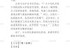 代刷课脚本(脚本代刷是什么)