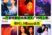 快手播放电视剧怎么申请版权呢_快手电视剧版权怎么获取