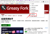 超星尔雅刷课插件教程(超星尔雅刷课手机版)