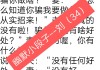 快手展示点赞的作品段子（快手点赞别人说说,动态会显示嘛）