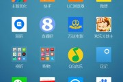 快手里点赞怎么有个斜杠_快手点赞里出现斜杠啥意思