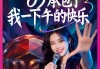 刷全民k歌最便宜的网站(全民k歌最便宜刷收听网站)