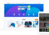 关于学堂云pro网课代刷的信息