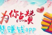 快点赞app官网下载(下载快赞软件)