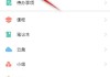 学习通网页登录(超星学生登录入口网页版)