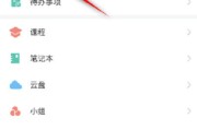 学习通网页登录(超星学生登录入口网页版)