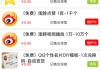 抖音双击量在线刷网站(抖音双击量在线刷网站违法吗)