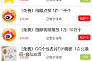 抖音双击量在线刷网站(抖音双击量在线刷网站违法吗)