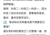 关于辽宁会考刷题推荐网课的信息