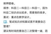 关于辽宁会考刷题推荐网课的信息