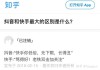 快手美酒点赞是真的吗知乎（快手美酒点赞是真的吗知乎怎么回答）