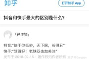 快手美酒点赞是真的吗知乎（快手美酒点赞是真的吗知乎怎么回答）