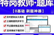 看网课刷题平板推荐哪个(看网课刷题平板推荐哪个软件)