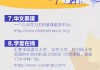 刷网课智慧树插件(智慧树自动刷课插件)