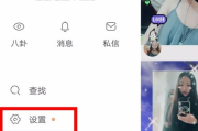 快手点赞会占用手机存储空间吗_快手点赞会占用手机存储空间吗安全吗
