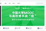 中国大学慕课网课刷课(中国大学慕课刷课需要全看完吗)