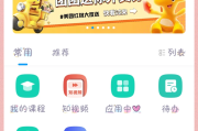 超星学习通刷课网的简单介绍
