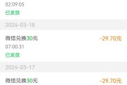 小红书快手点赞兼职_小红书快手点赞兼职可靠吗