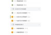 学习通电脑刷课脚本的简单介绍