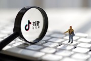 抖音点赞业务网(抖音点赞业务网站有哪些)