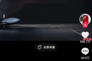 快手作品投流选播放还是点赞（快手作品投放6小时好还是24小时好）