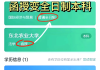 帮刷函授本科的网课好吗(帮刷函授本科的网课好吗安全吗)