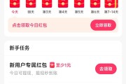 快手拆红包点赞软件（快手拆红包点赞软件是真的吗）