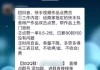 抖音快手点赞员is语音(抖音点赞快手点赞是真的吗)