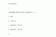 手机怎么刷超星尔雅课(超星尔雅怎么刷课不会被发现)