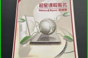 刷超星慕课网络课程(超星刷网课会被发现吗)