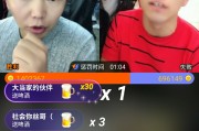 快手直播点赞是为什么_快手直播点赞为什么有的显示有的不显示