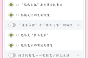 刷超星尔雅网课脚本最新(超星尔雅刷课手机版在线刷课)