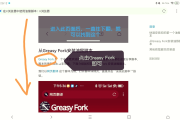 怎么用油猴刷超星网课(油猴超星网课助手)