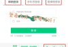 中国大学慕课刷题(中国大学慕课刷题app)