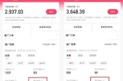 快手养号点赞有什么用途的简单介绍