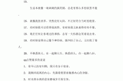 qq说说赞平台免费(免费说说赞软件下载)