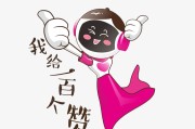 一元一百赞秒到(一元100个赞秒到软件)