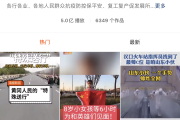 快手点赞加赞（快手如何加赞数）