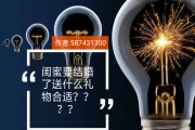 快手点赞送过礼的啥意思（快手点赞哪里有个送礼物的人怎么清除）