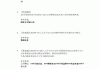 学习通期末考试有题库的简单介绍