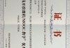 大学生慕课要刷多少分(大学慕课刷课会被发现吗)